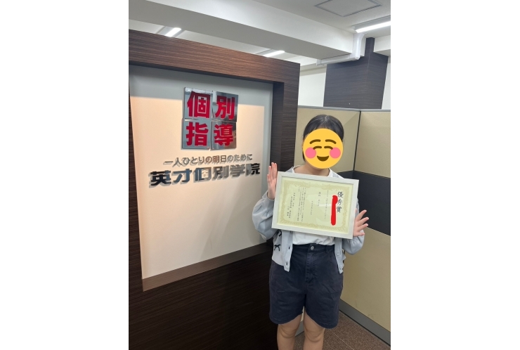 梅丘中　理科　２３点UP