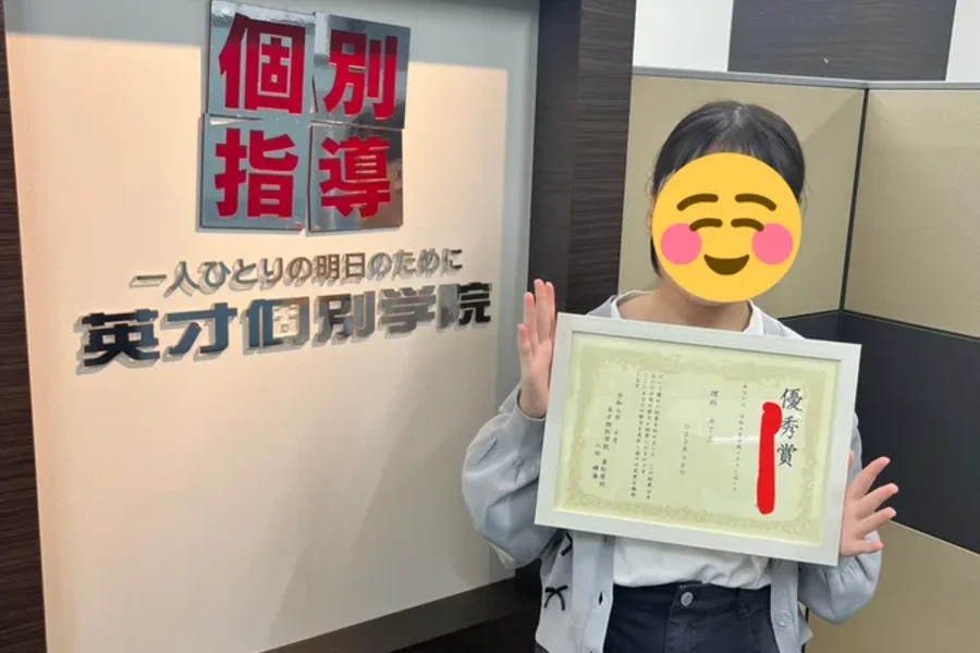 梅丘中　理科　２３点UP