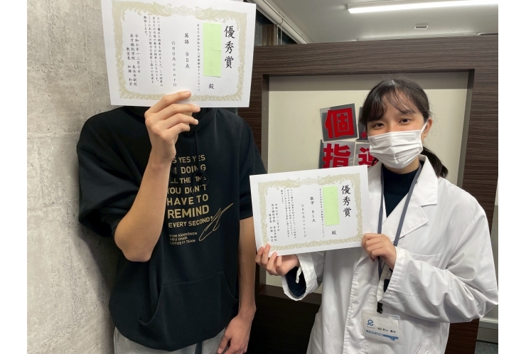 ２学期期末テスト成績優秀者！！