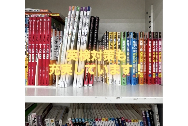 英語は中学1、2年生で最重要科目と言っても過言ではありません！！