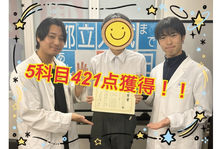 二学期期末テスト 成績アップおめでとう！