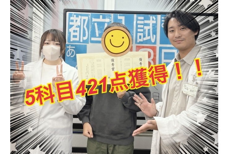 二学期期末テスト 成績アップおめでとう！