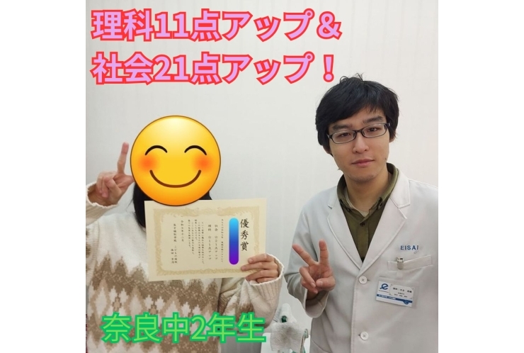 前回は数学、今回は理科と受講科目が立て続けに二桁アップ！！