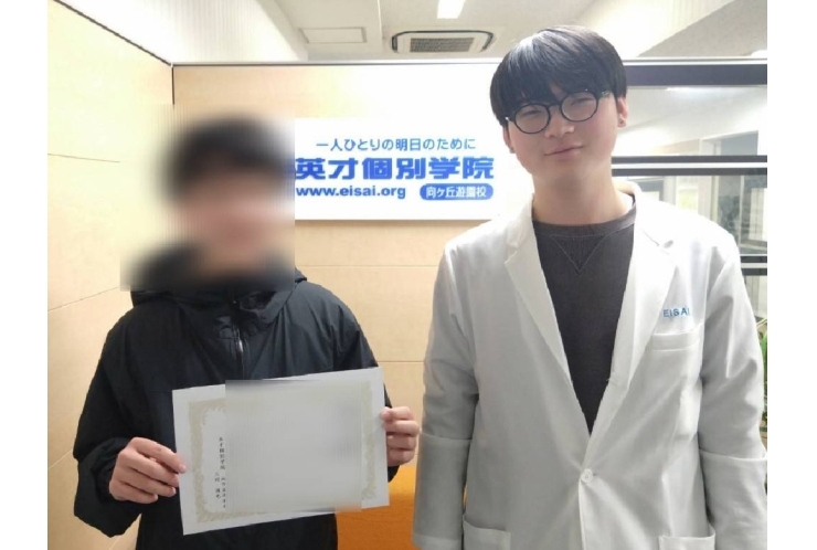 枡形中1年　後期中間テスト　数学・社会80点以上達成！