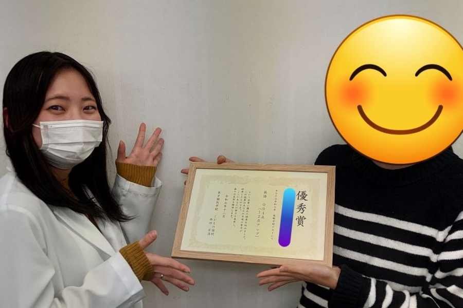 英語12点アップで90点超え！！