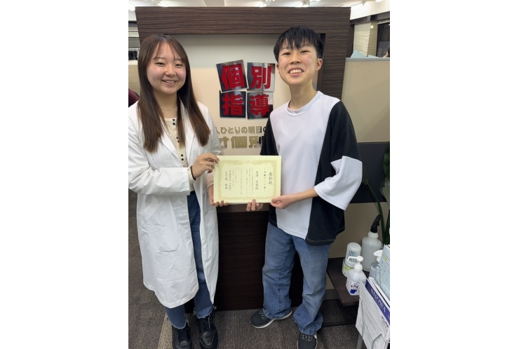 【中学生】国語が30点UP！！