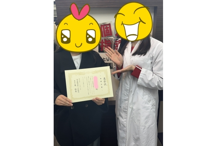 【高校生】2学期期末試験で英語97点獲得！