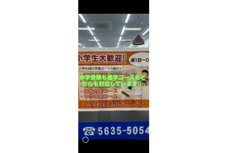 あっという間に来る新学年に向けて、準備は進んでいますか？