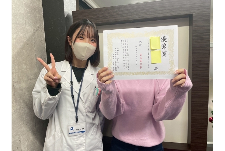 ２学期期末テスト成績優秀者！！