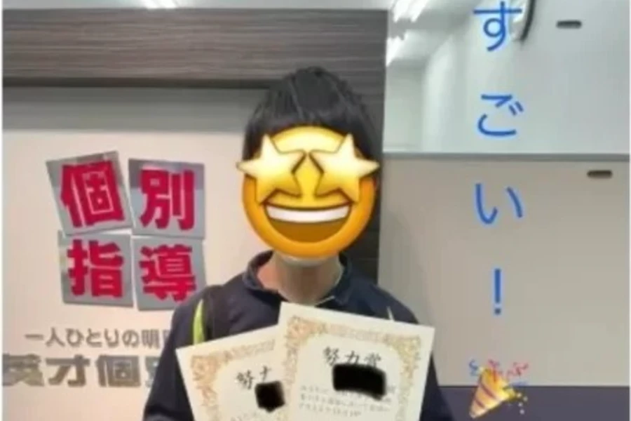 点数UP！！　栄中2年！！