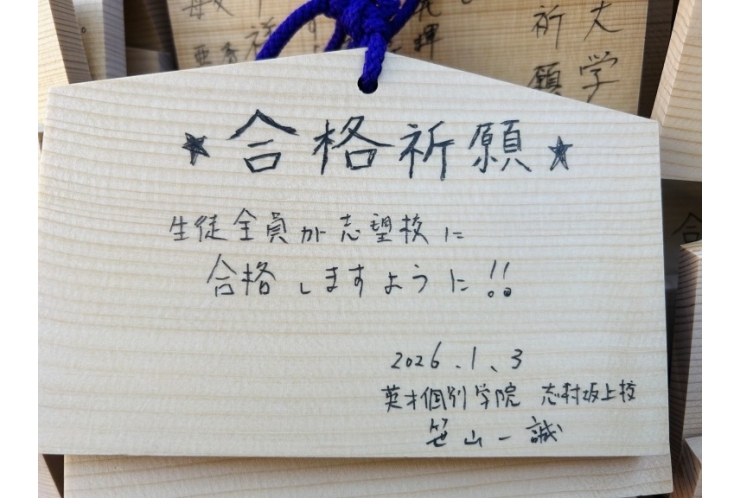 本年もよろしくお願い致します！！！