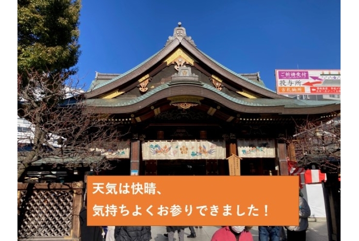 今年も湯島天神で合格祈願