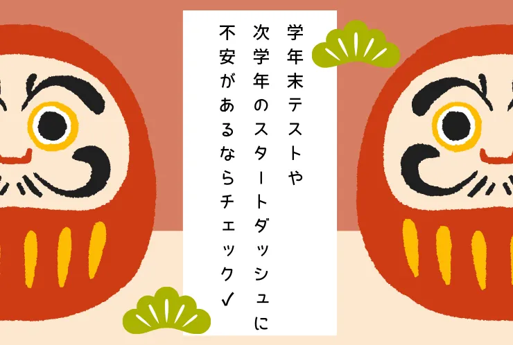 今がお得！【キャンペーンのお知らせ】