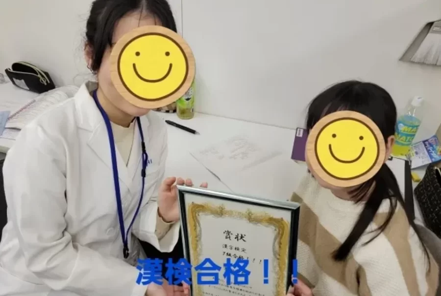 漢字検定合格！！
