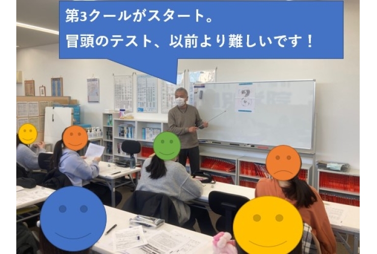 社会の無料講座、再開！