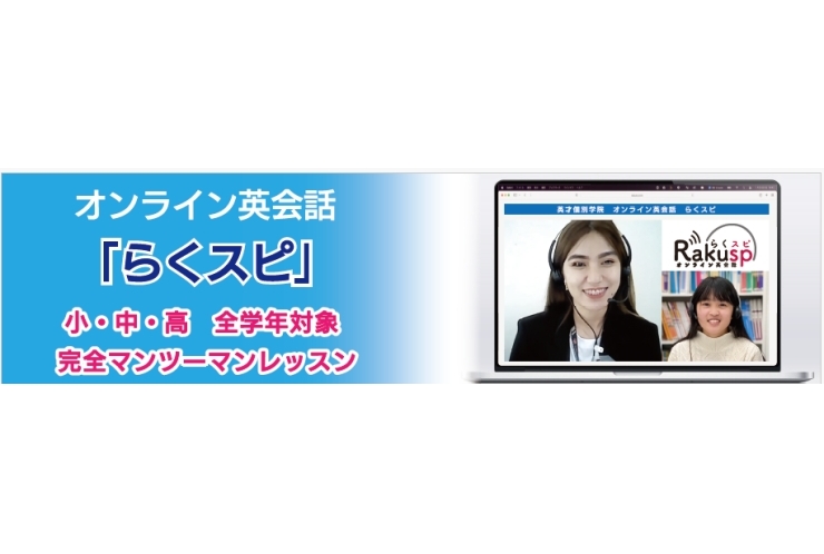 【ESAT-J速報】100点満点、さらにもう1名！