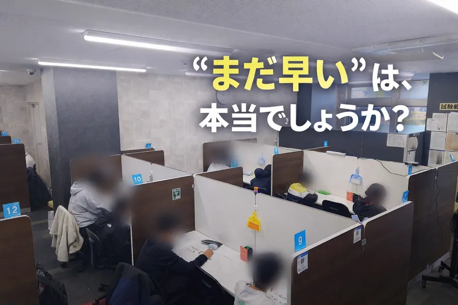 小学生模試を実施しました（中学受験をしない生徒もする生徒も対象）