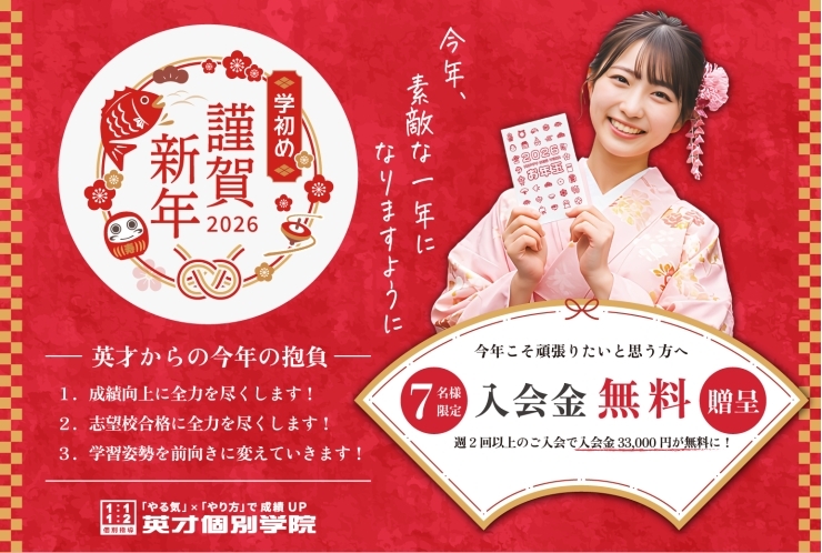 新年あけましておめでとうございます