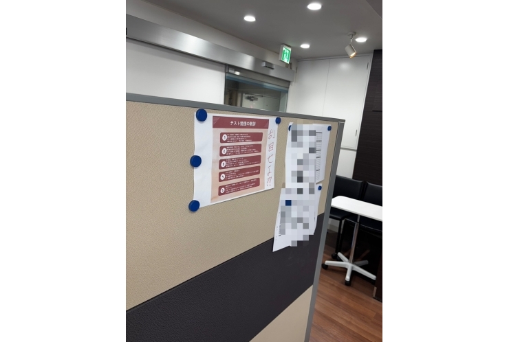 テスト1か月前になったので、井土ヶ谷校では「テスト勉強の教訓」を発令しました！