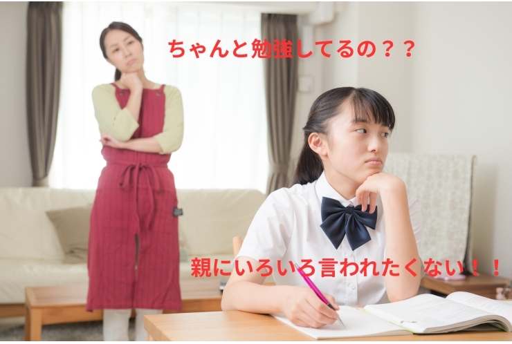 効果的な家での親子のかかわりとは