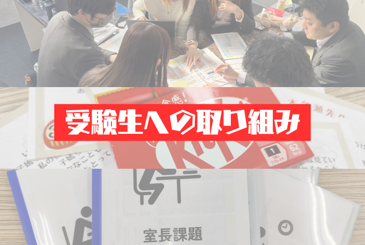 まだあと一か月？もうあと一か月？