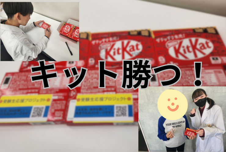 キミノ努力ハ、キット実を結ブ