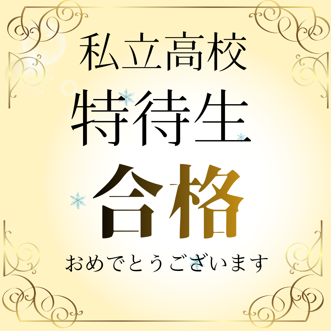 クラブ活動との両立