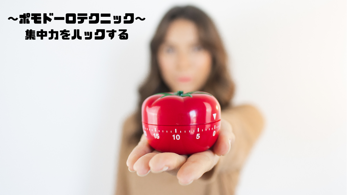 トマトが無くても大丈夫