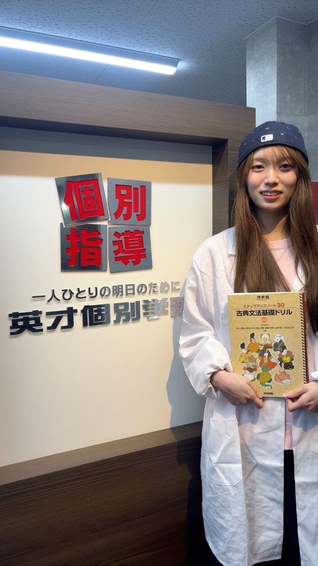 島田　里歩先生