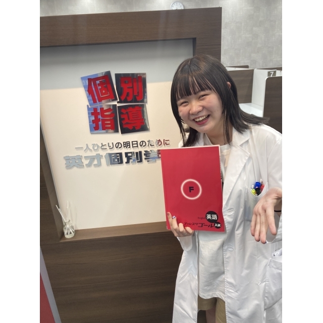 飯島　明日香先生