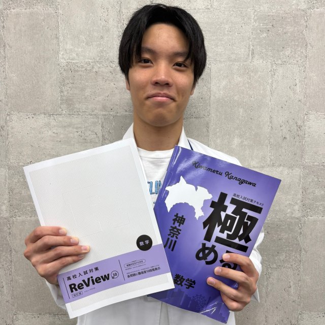 山田先生