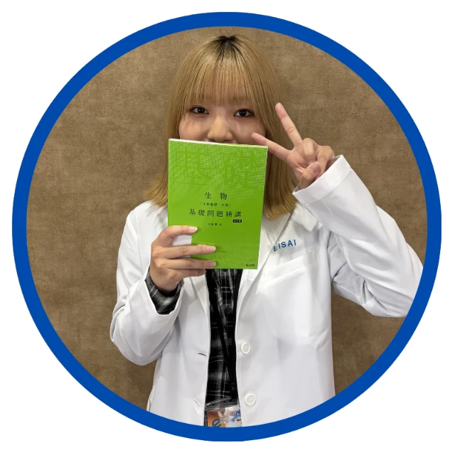 岳藤先生