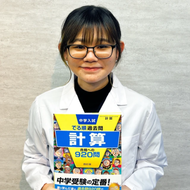 高吉先生