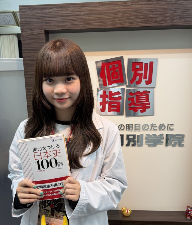 鹿島美羽