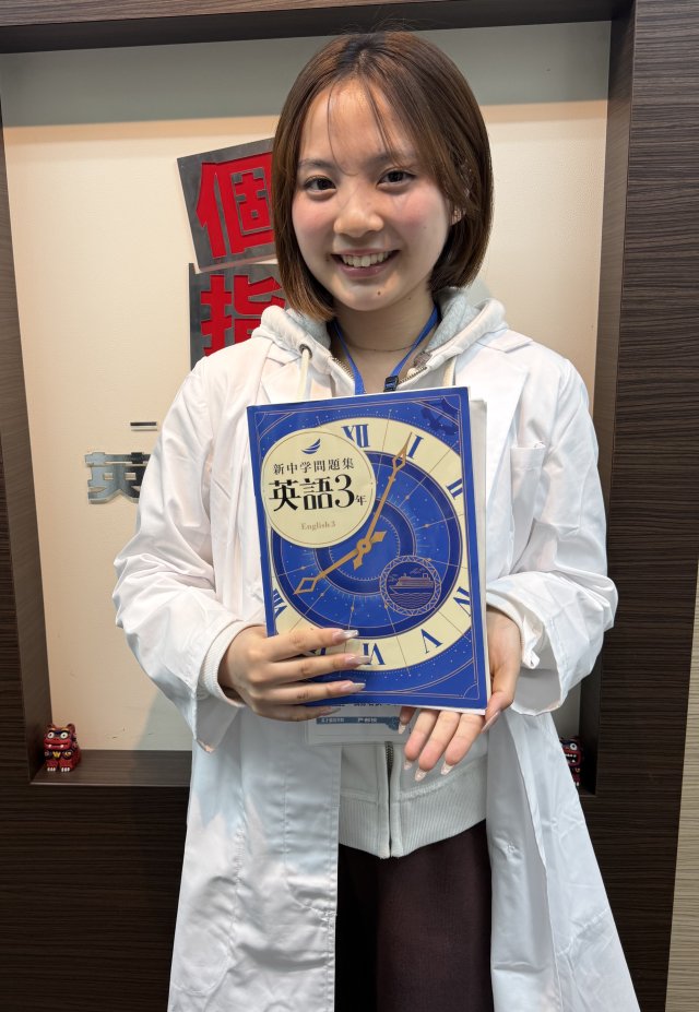 若狭  いおり