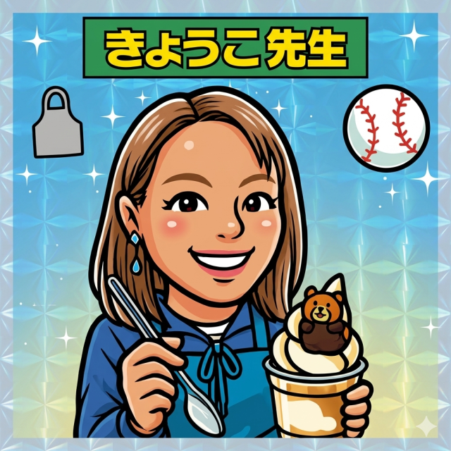 今日子先生