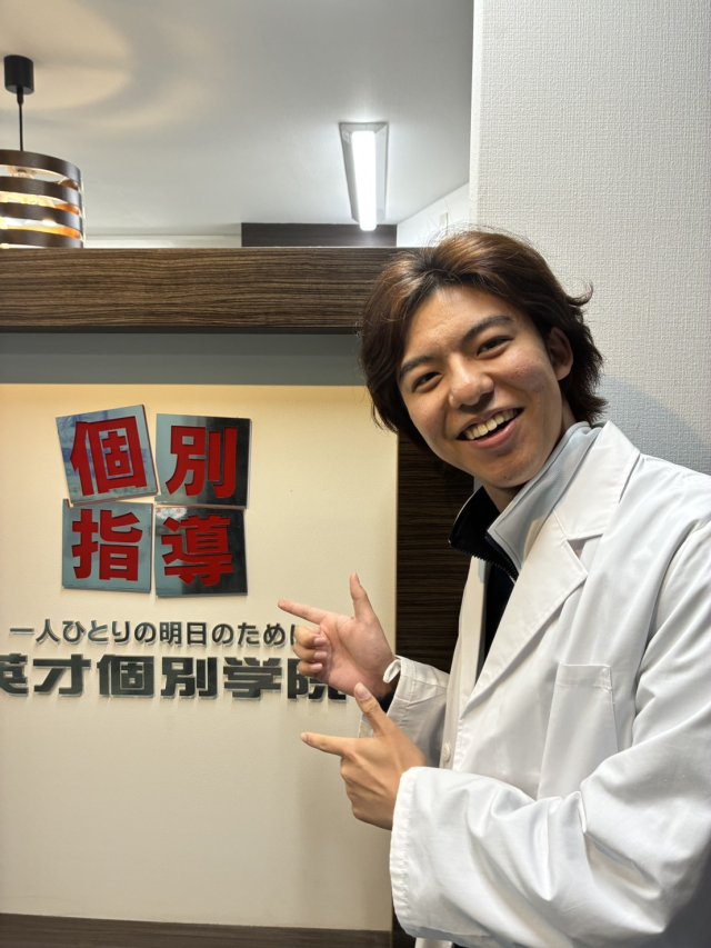 宮澤　先生