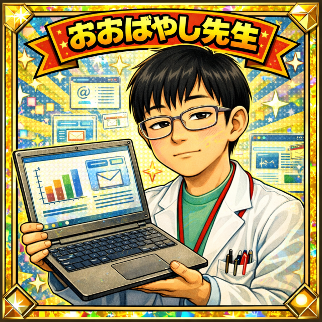 大林 秀人先生