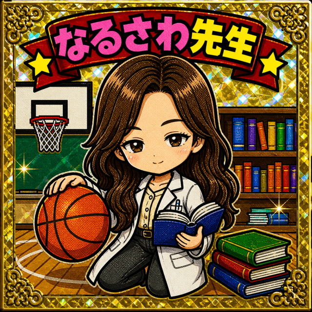 鳴沢 歌乃先生