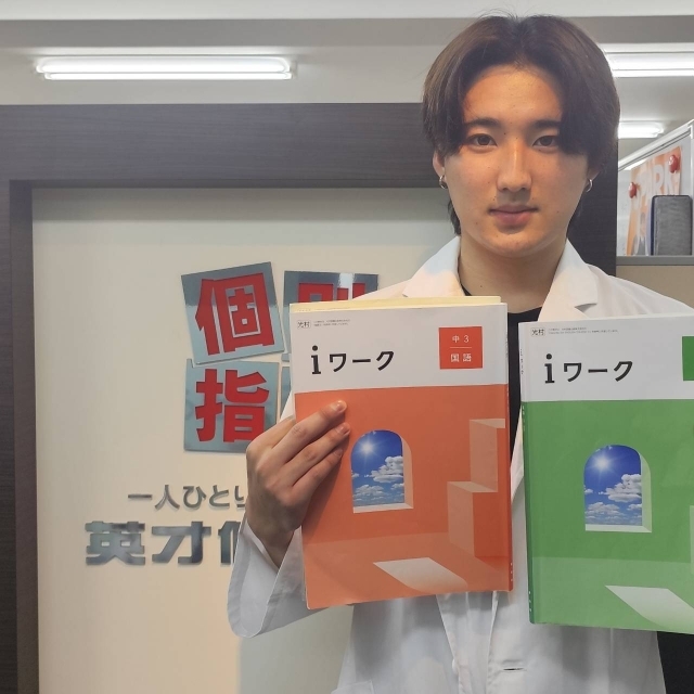 髙野 隼人　先生