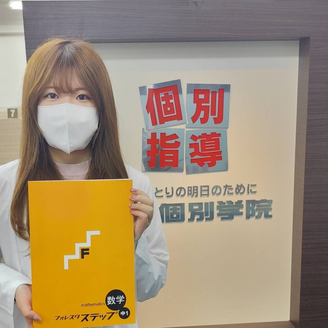 長谷川先生