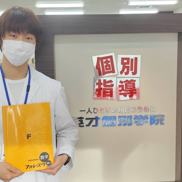 大長先生