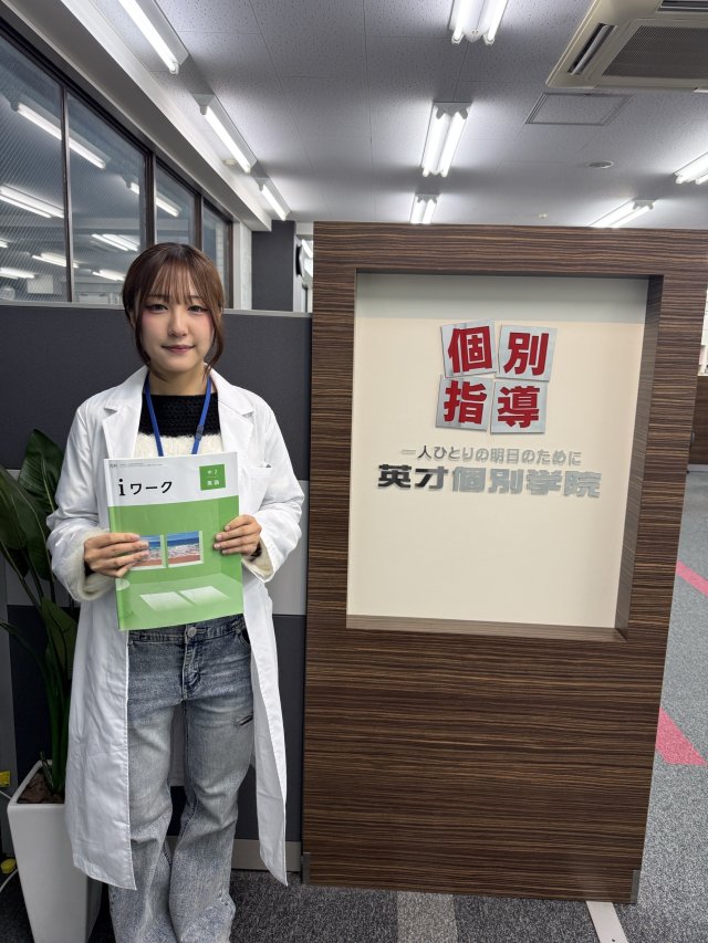 三宅 日菜々