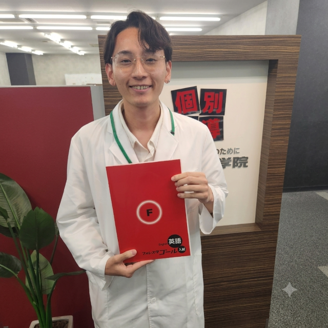 柴田　紘来　先生