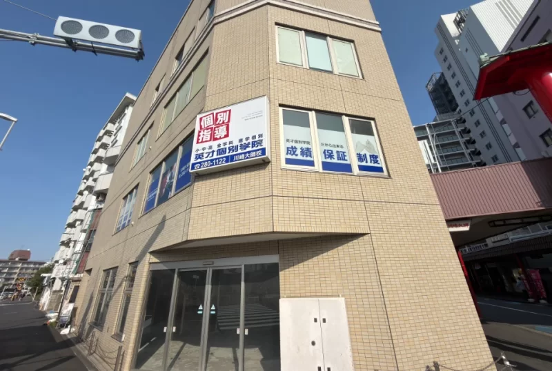 川崎大師校