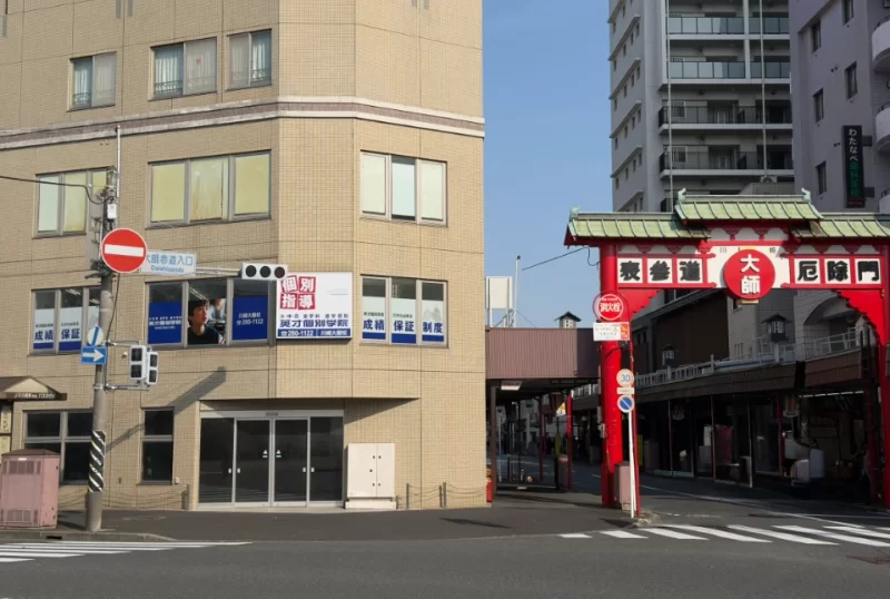 川崎大師校
