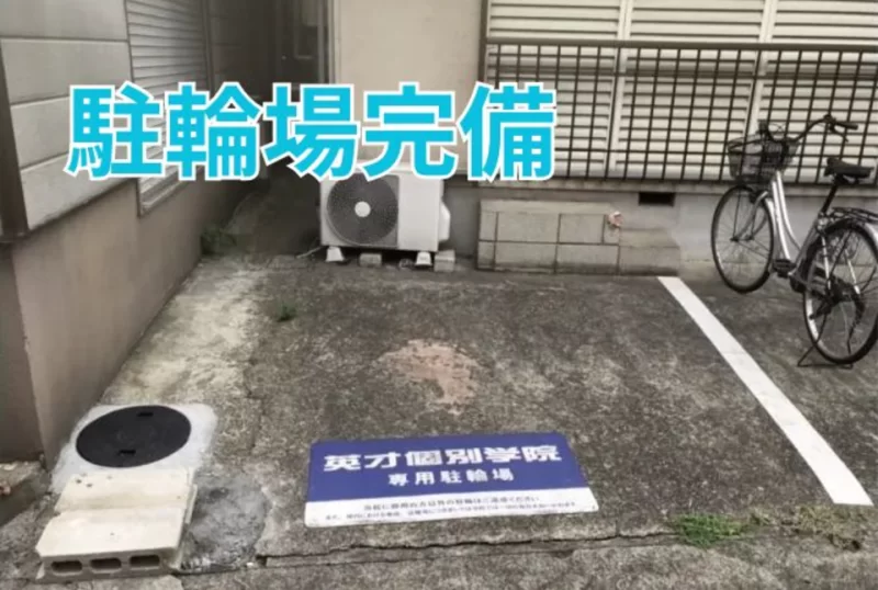 立石校