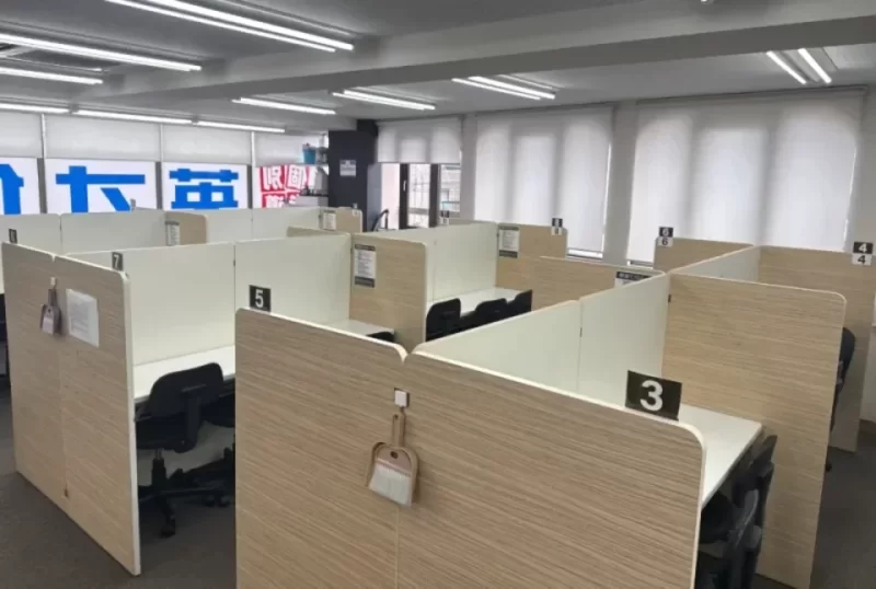 緑が丘校