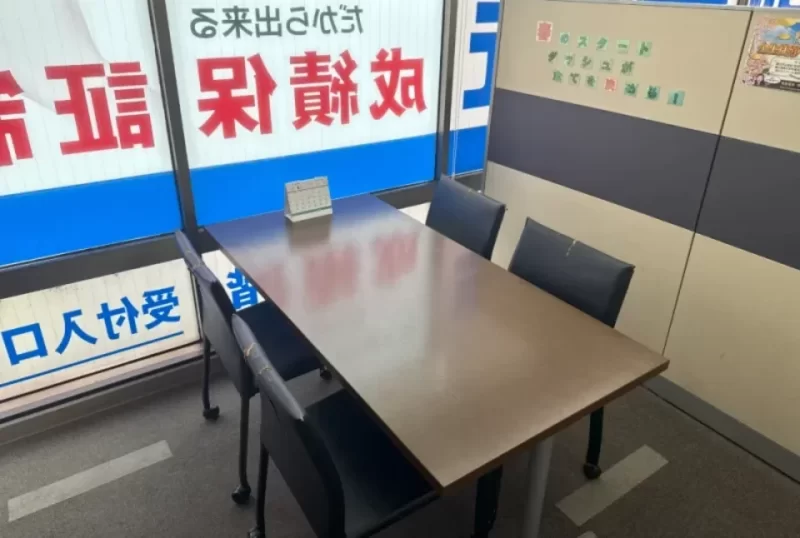 緑が丘校
