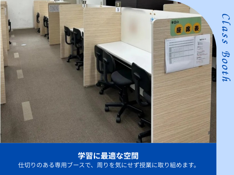 柴崎校
